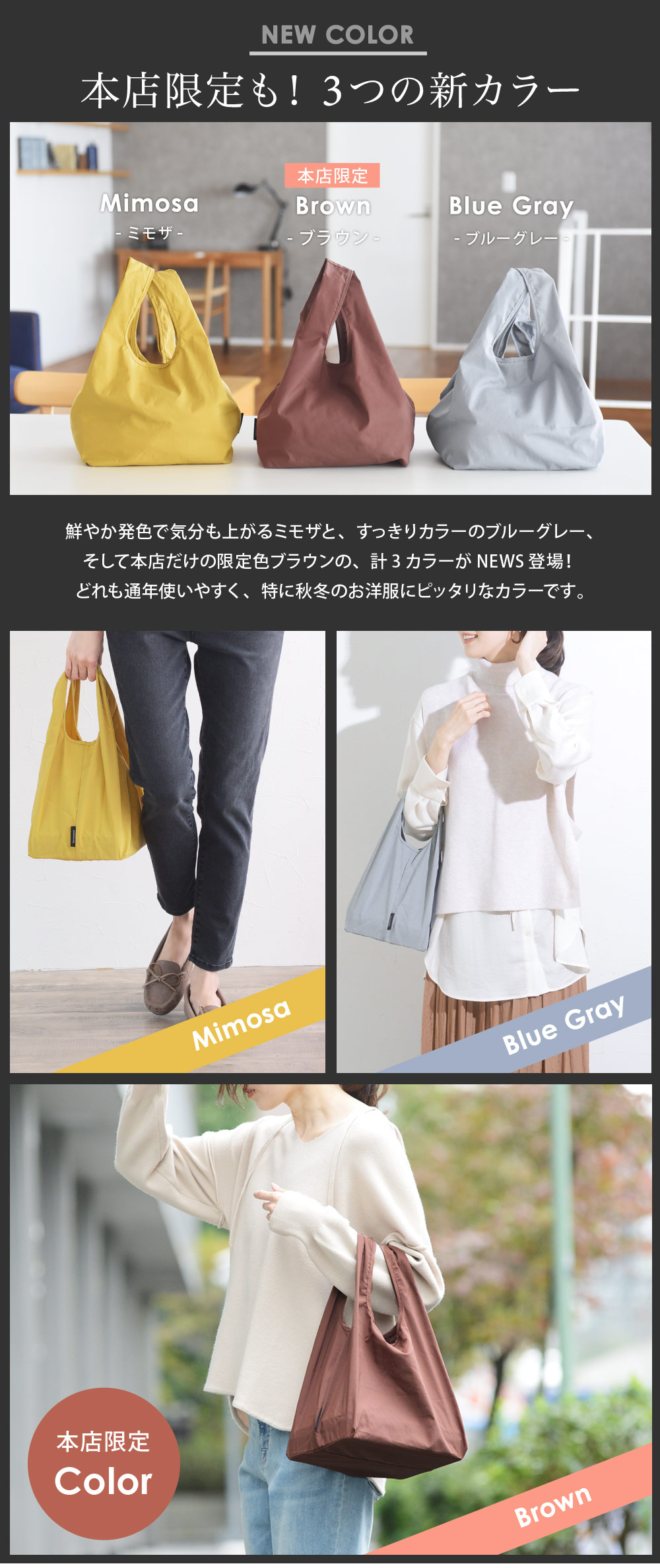 Bon Moment ずれにくいエコバッグ コンビニバッグ ボンモマン アンジェ Web Shop 本店