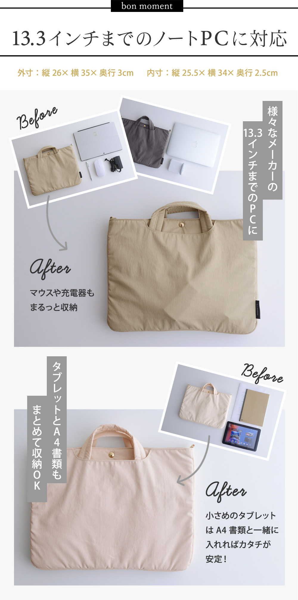 Bon Moment 女性のためのpcケース 選べる2タイプ 13 3インチまで対応 Pcバッグ パソコンバッグ ボンモマン アンジェ Web Shop 本店 Bon Moment 女性のためのpcケース 選べる2タイプ 13 3インチまで対応 Pcバッグ パソコンバッグ ボンモマン アンジェ Web Shop 本店