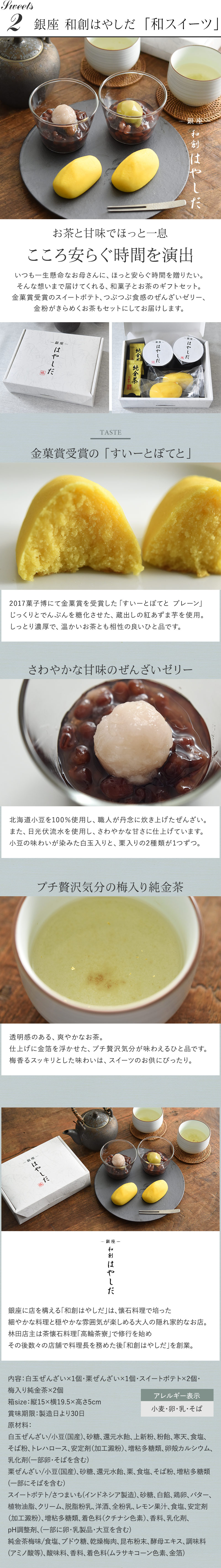 21 母の日のお花 Kiitos キートス スイーツセット 送料無料 アンジェ Web Shop 本店