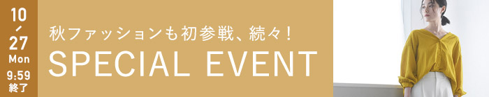 イベント【自社・YAHOO】