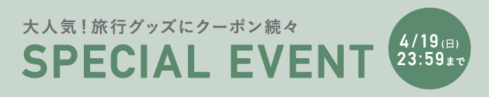 イベント【自社・YAHOO】
