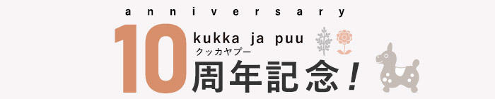 kukka ja puu