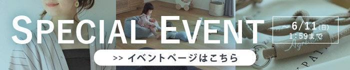 6月SSイベント