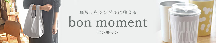 ボンモマン