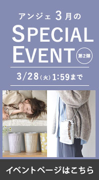 アンジェイベント