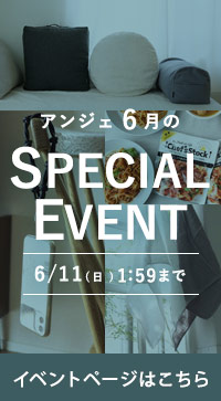 アンジェイベント