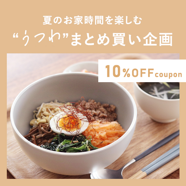 食卓特集