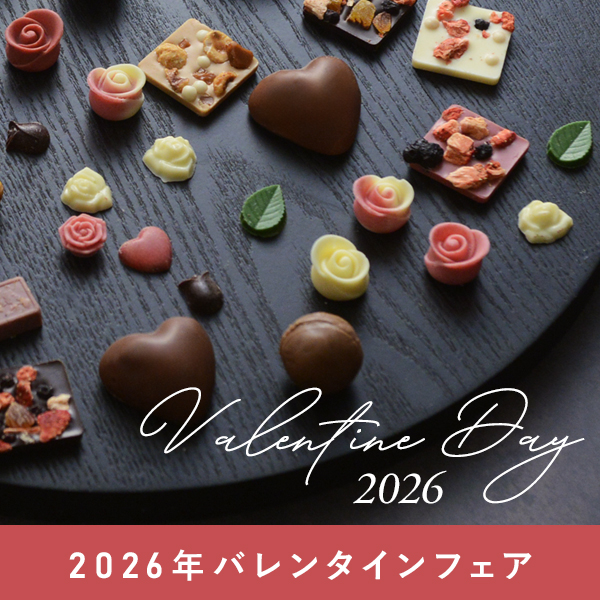 話題のチョコ勢揃い