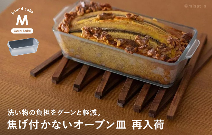 浮かせるスポンジホルダー UKIUKI【一部アンジェ別注 】