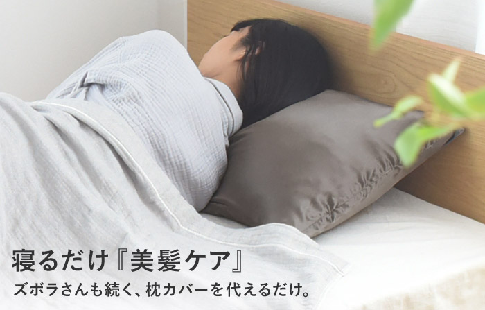 シルク100％ 枕カバー ピローケース 絹 43×63cm