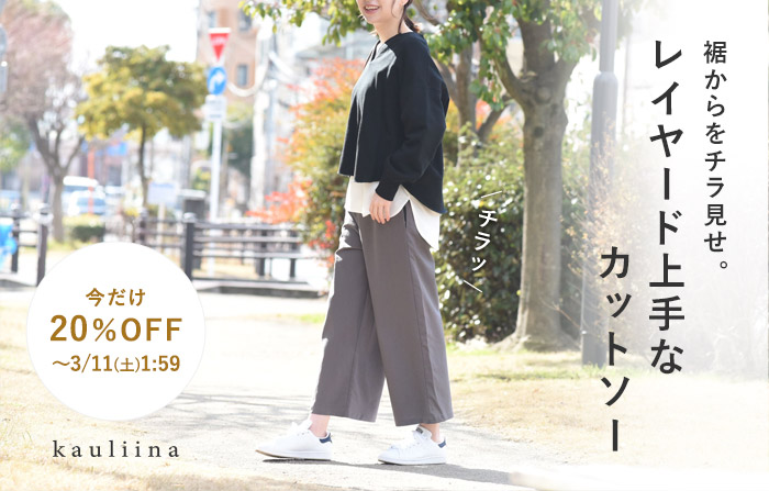 レディースファッション通販サイト│ アンジェ web shop(本店)