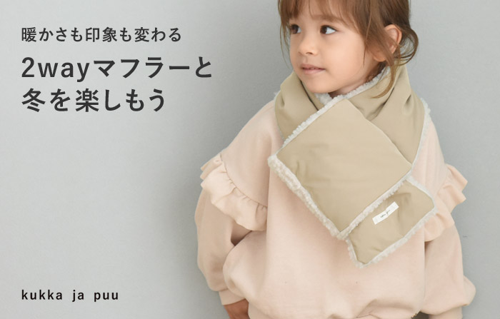 ベビー キッズ アンジェ Web Shop 本店