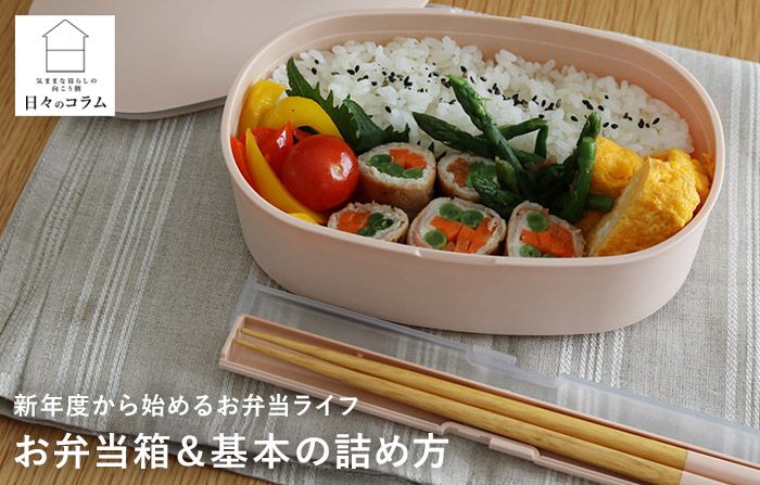 ansio ランチボックス お弁当箱 650ml／アンシオ