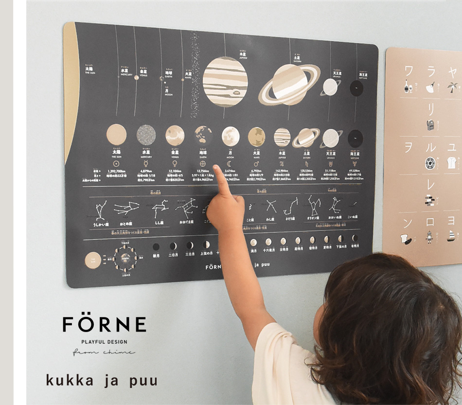 23周年記念イベント インテリア雑貨の通販サイト「アンジェ」