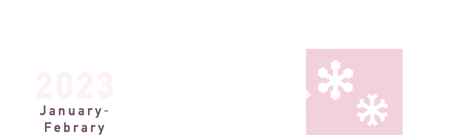 2023 1-2月