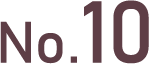 NO.10