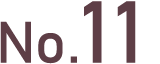 NO.11