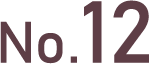 NO.12