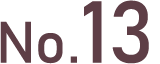 NO.13