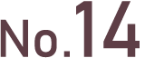 NO.14