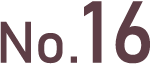 NO.16