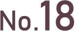NO.18