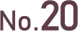 NO.20