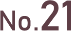 NO.21