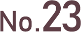 NO.23