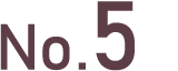NO.5