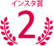 第2位