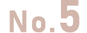 NO.5