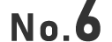 NO.6