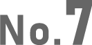 NO.7