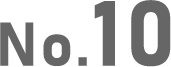 NO.10
