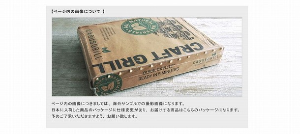 【日本初上陸！】デンマーク生まれの「クラフトグリル」でできる、私たちのお手軽BBQ！