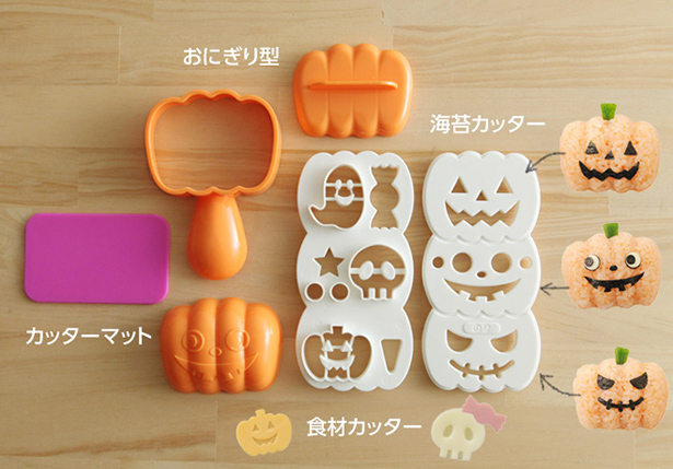 おにぎり型で簡単 ハロウィン弁当 を作ろう アンジェ日々のコラム