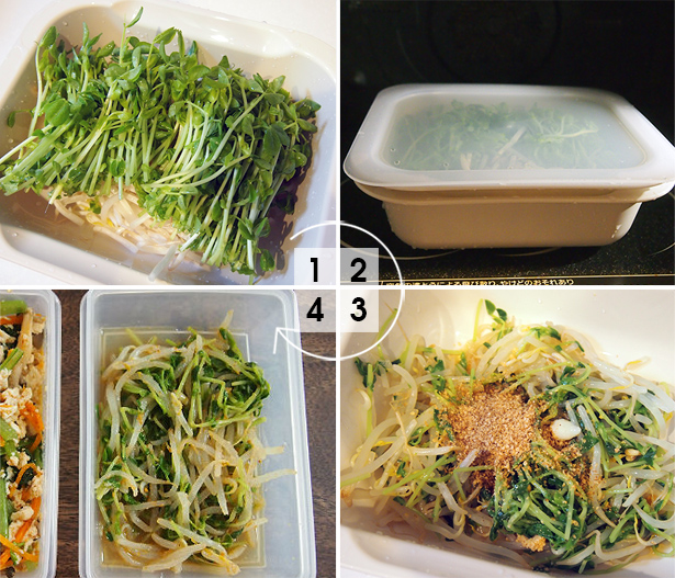 【コランダーで作る10分レシピ　第3回】野菜を食べよう！副菜3種