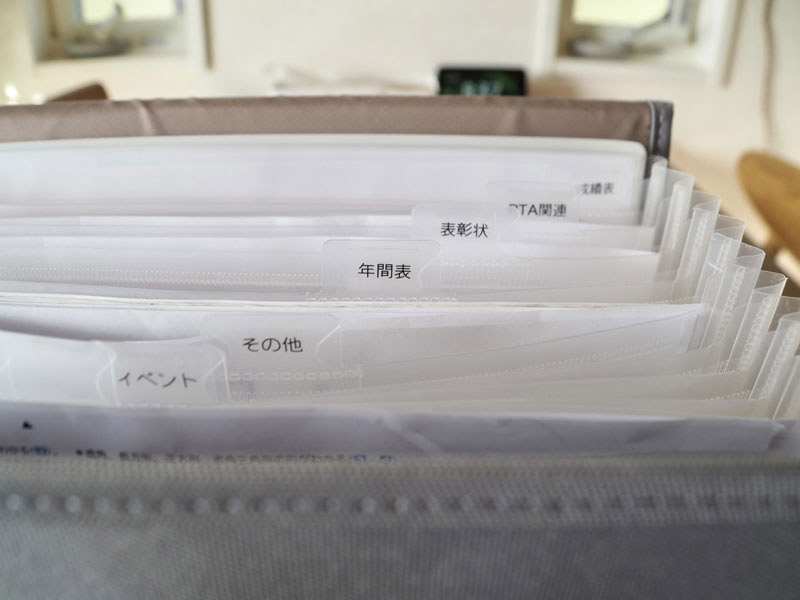 もう迷わない！シーン別、書類ケースの収納法