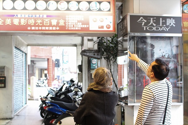 【スタッフつれづれ】台湾うつわ旅