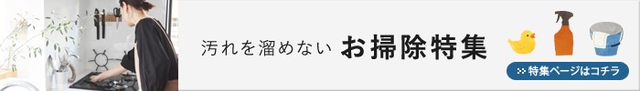 粗大ごみ、捨てるその前に「解体する」が正解！話題のハンディのこぎり使ってみました