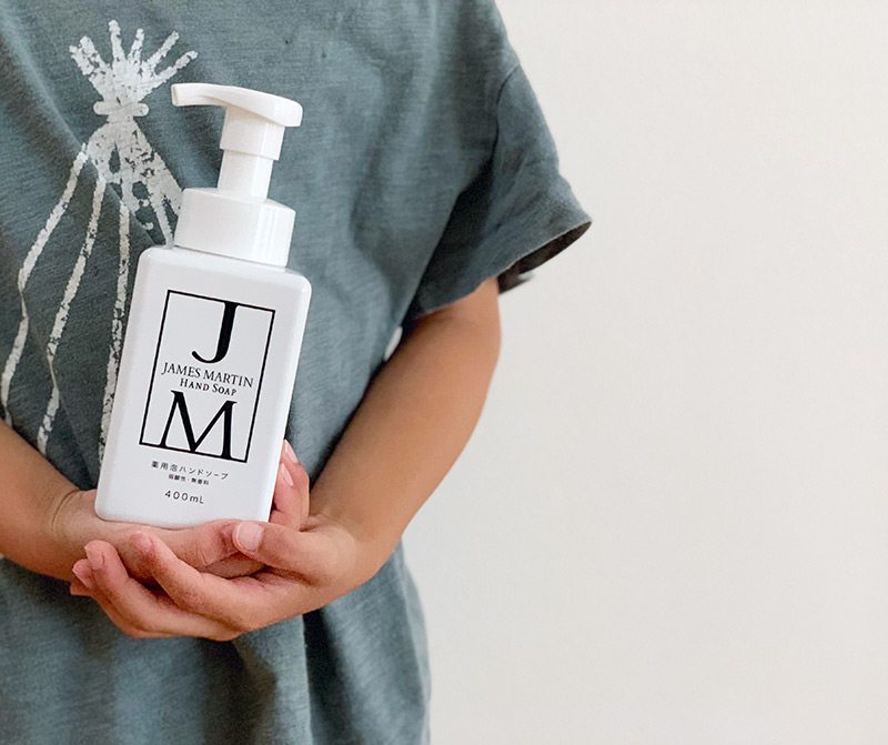 暮らしの景色を美しくする除菌剤「JM（ジェームズマーティン）」で家族を守ろう。～ハンドソープ編～