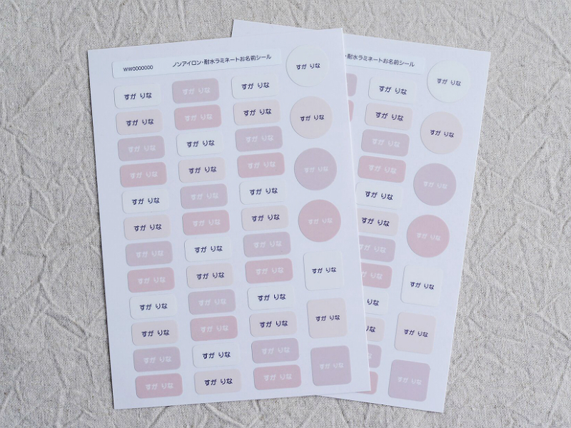 入園・入学準備だけじゃない。アンジェのお名前シールが大活躍！