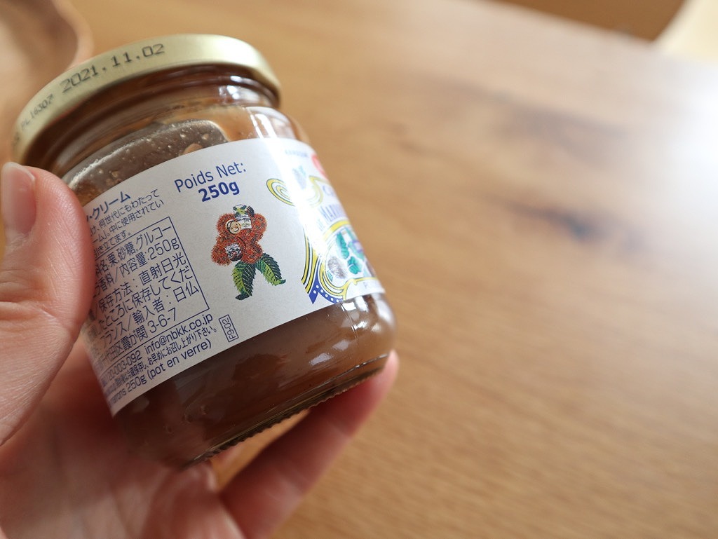 発売から135年、世界中で愛されてきたマロンクリーム 。