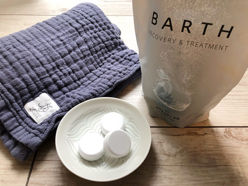 【スタッフのお気に入り】週末はおこもり美容で、スパ気分。「BARTH」で身も心もスッキリ