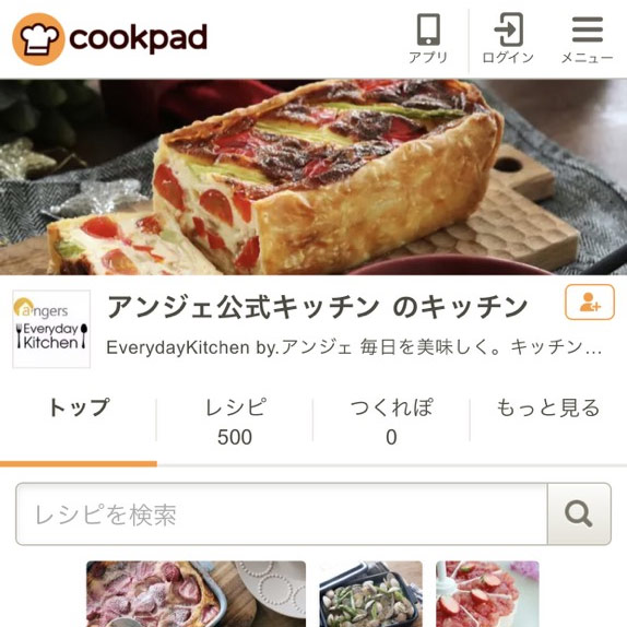 【公式キッチン500レシピ達成!】「グリラー」の過去一番人気カラー数量限定復活!