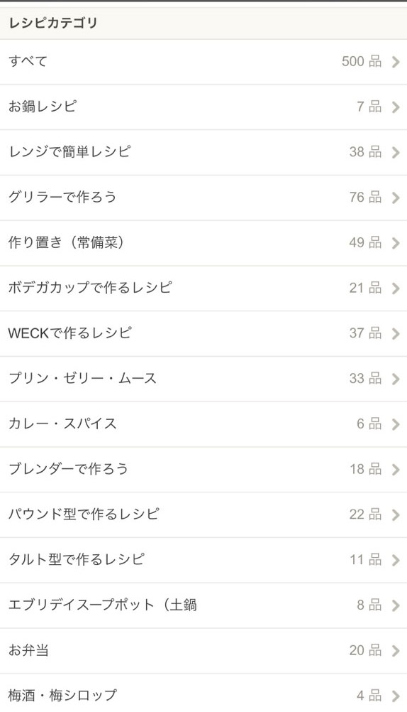 【公式キッチン500レシピ達成!】「グリラー」の過去一番人気カラー数量限定復活!