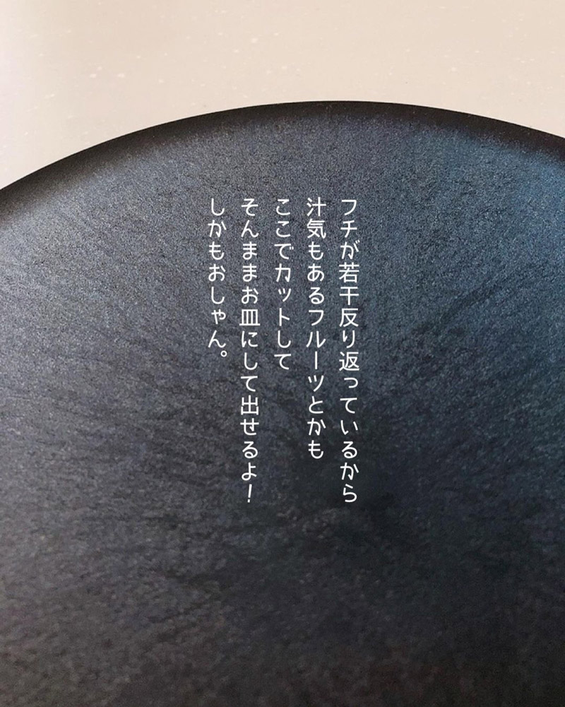 ご愛用者さま増えてます！一度使うと手放せなくなる「チョップレート」インスタグラマーさんの使い方