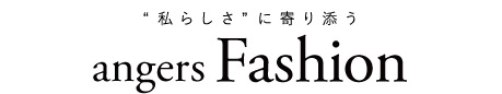 11月29日は「イイ！服の日」会員様スペシャル企画開催中