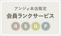 Instagram公式アカウント15万人突破イベントウィーク開催！